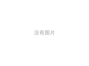 ��˾�C(j��)���أ���ʲô��İl(f��)늙C(j��)�ͺ�Խ��(l��i)Խ�ߣ�(��ʡ���ؼ�)